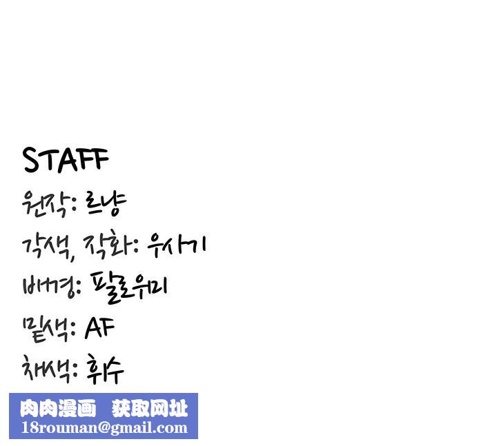 重生士兵的雌性征服日誌!第39话