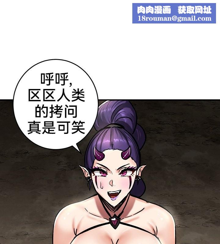 重生士兵的雌性征服日誌!第40话