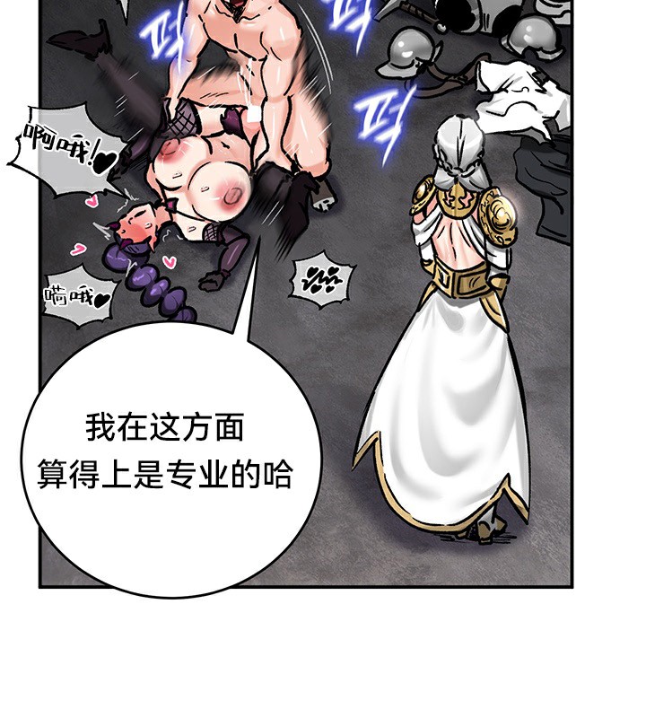 重生士兵的雌性征服日誌!第40話