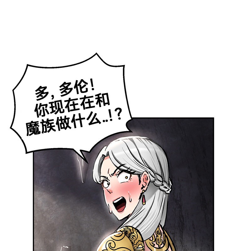 重生士兵的雌性征服日誌!第40話