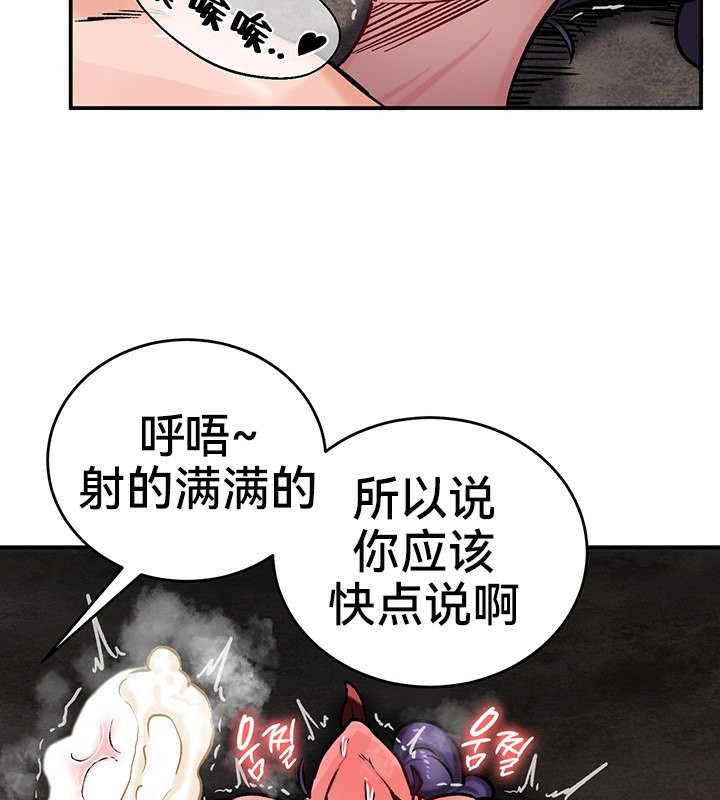 重生士兵的雌性征服日誌!第40話