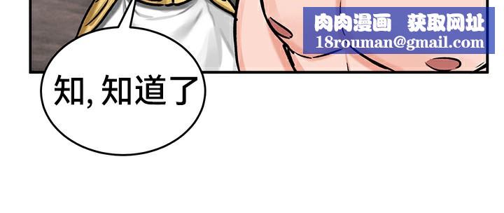 重生士兵的雌性征服日誌!第40話