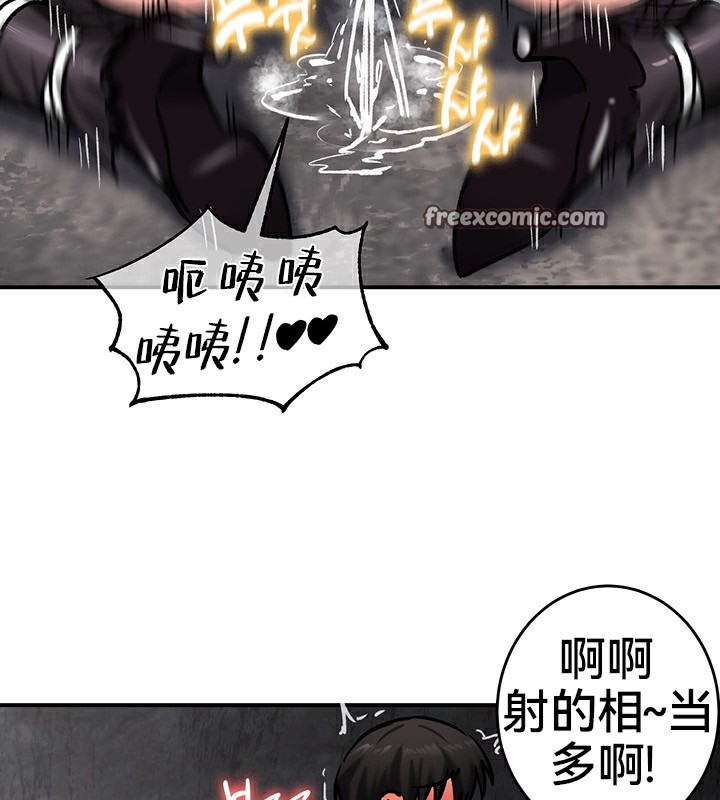 重生士兵的雌性征服日誌!第40話