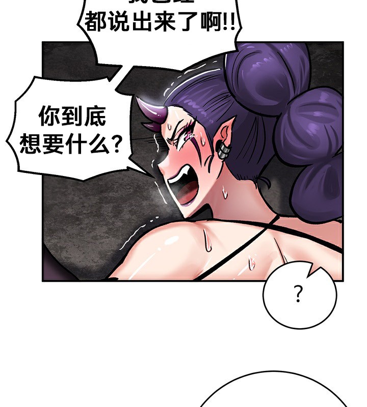 重生士兵的雌性征服日誌!第40話