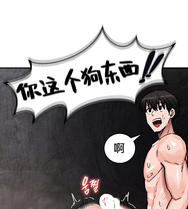 重生士兵的雌性征服日誌!第40話