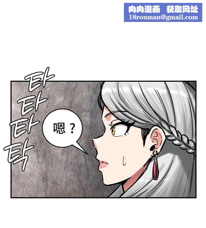 重生士兵的雌性征服日誌!第41話