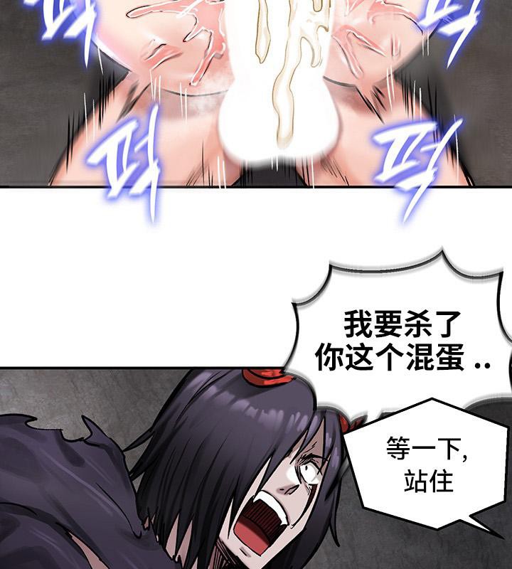 重生士兵的雌性征服日誌!第41话