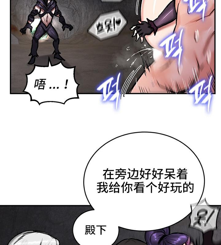 重生士兵的雌性征服日誌!第41話