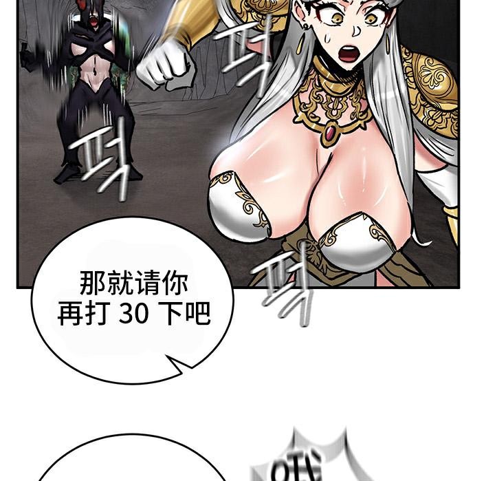 重生士兵的雌性征服日誌!第41話