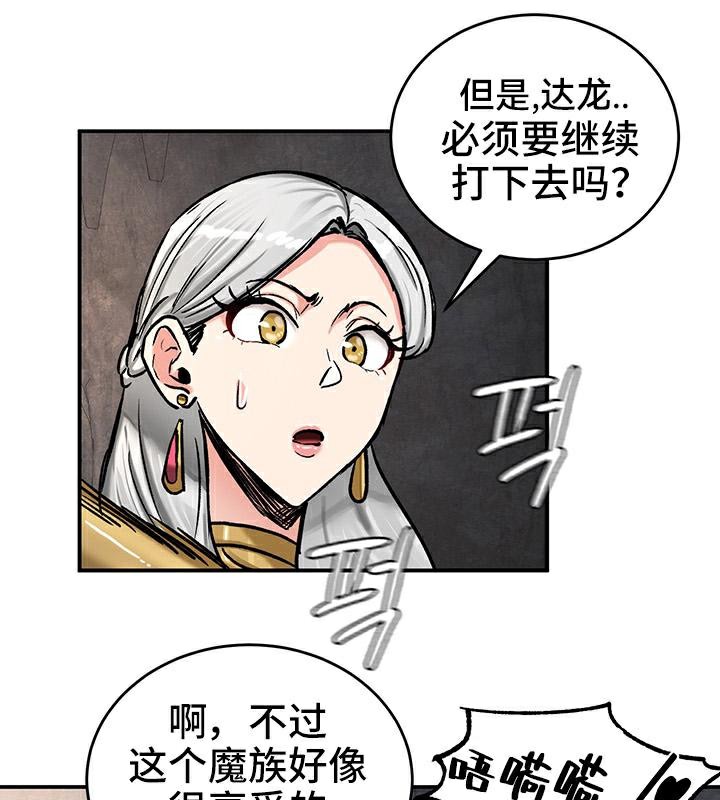 重生士兵的雌性征服日誌!第41话