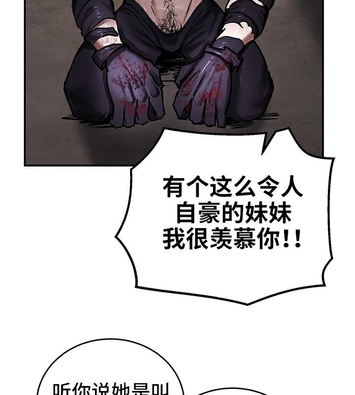 重生士兵的雌性征服日誌!第41话