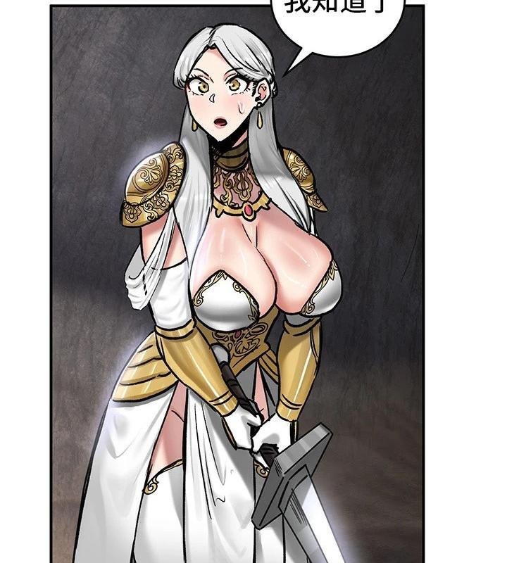 重生士兵的雌性征服日誌!第41话