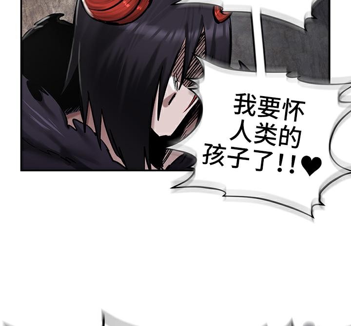 重生士兵的雌性征服日誌!第41話