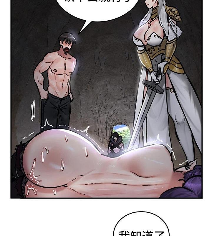 重生士兵的雌性征服日誌!第41話