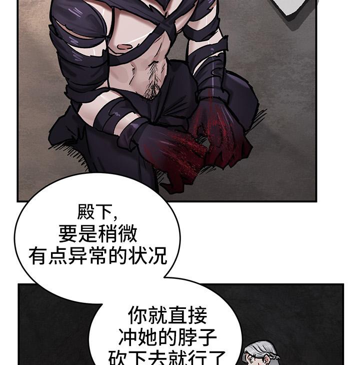 重生士兵的雌性征服日誌!第41話