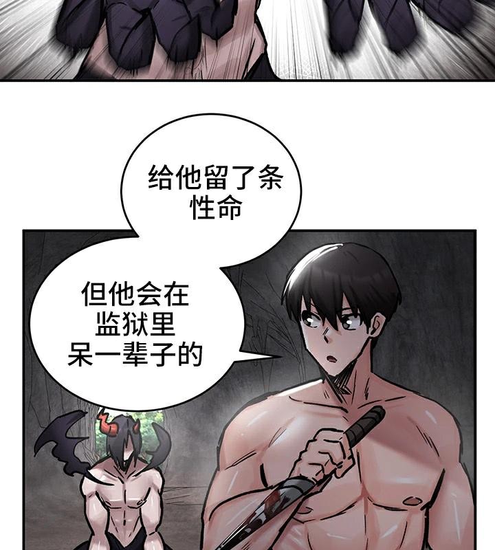 重生士兵的雌性征服日誌!第41話