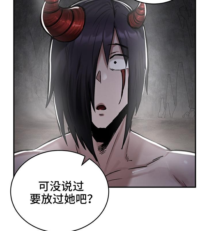 重生士兵的雌性征服日誌!第41话