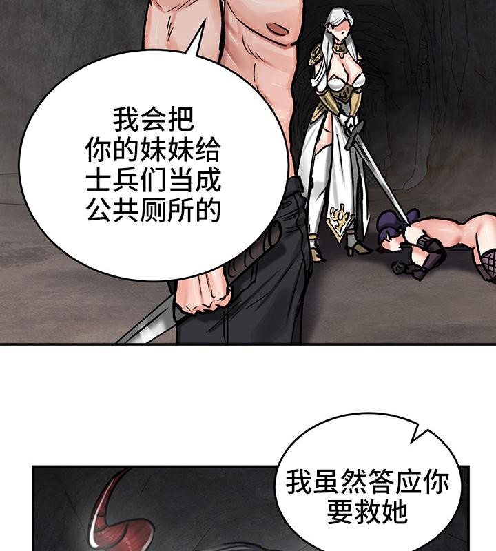 重生士兵的雌性征服日誌!第41話