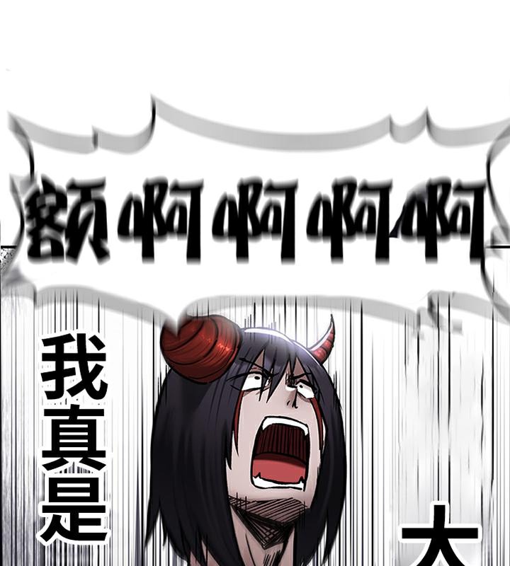 重生士兵的雌性征服日誌!第41话