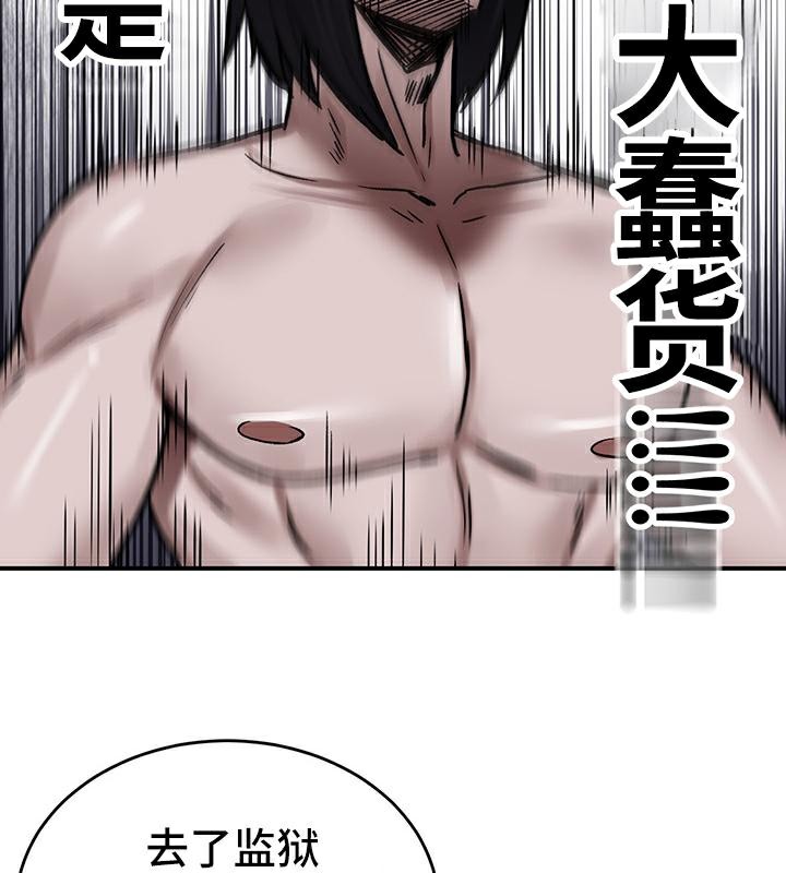 重生士兵的雌性征服日誌!第41話