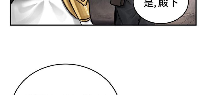 重生士兵的雌性征服日誌!第41話