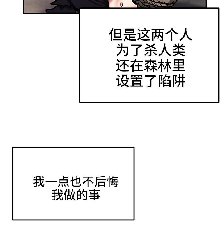 重生士兵的雌性征服日誌!第41话