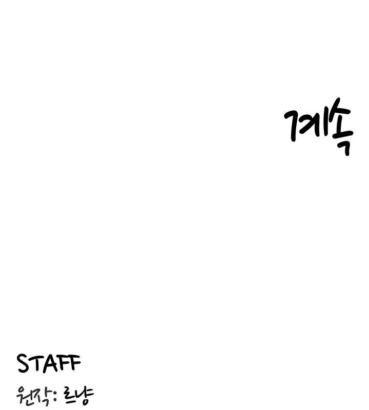 重生士兵的雌性征服日誌!第41话