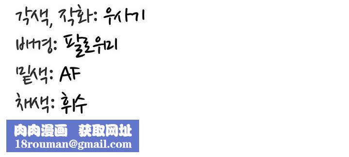 重生士兵的雌性征服日誌!第41话