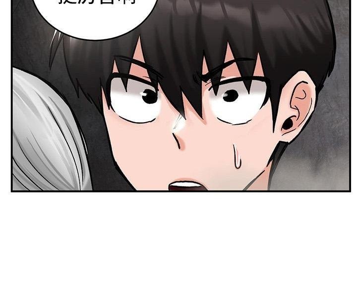 重生士兵的雌性征服日誌!第42話