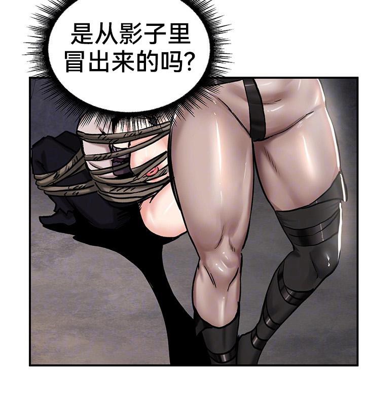 重生士兵的雌性征服日誌!第42話