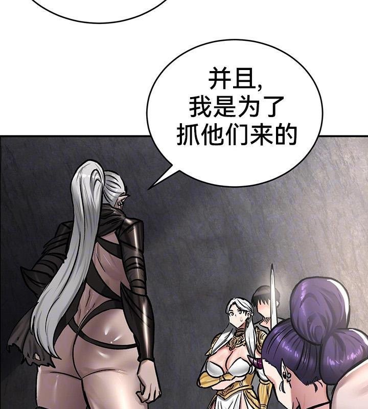 重生士兵的雌性征服日誌!第42话