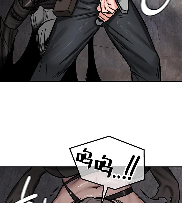 重生士兵的雌性征服日誌!第42話