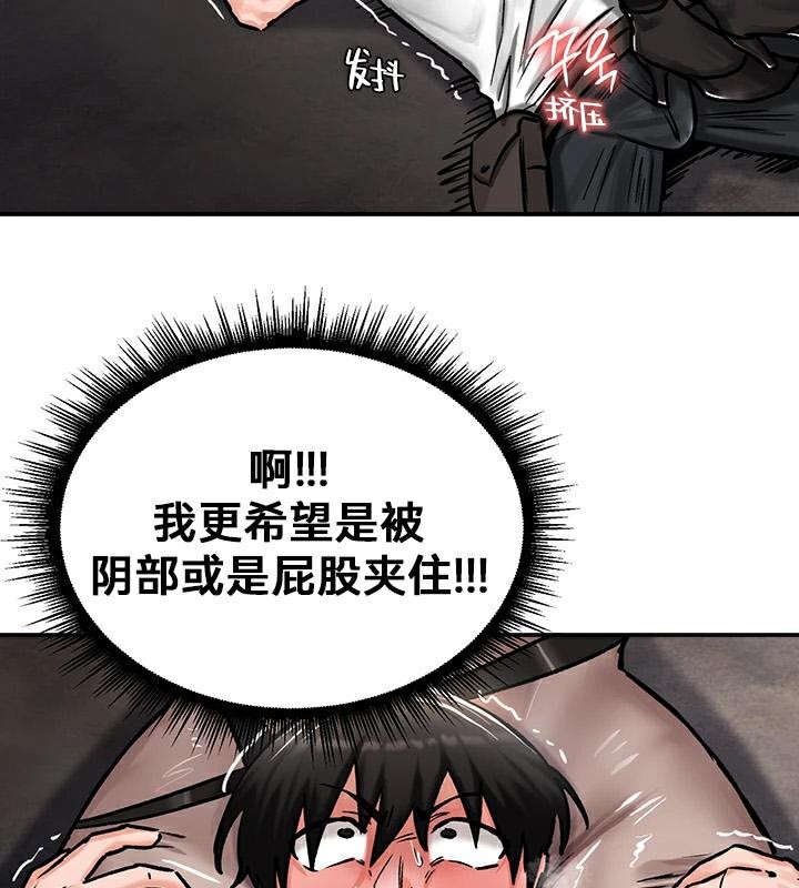 重生士兵的雌性征服日誌!第42話