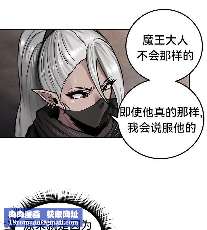 重生士兵的雌性征服日誌!第42话