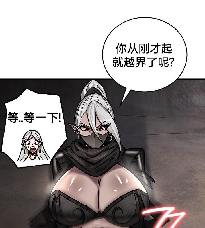 重生士兵的雌性征服日誌!第42话