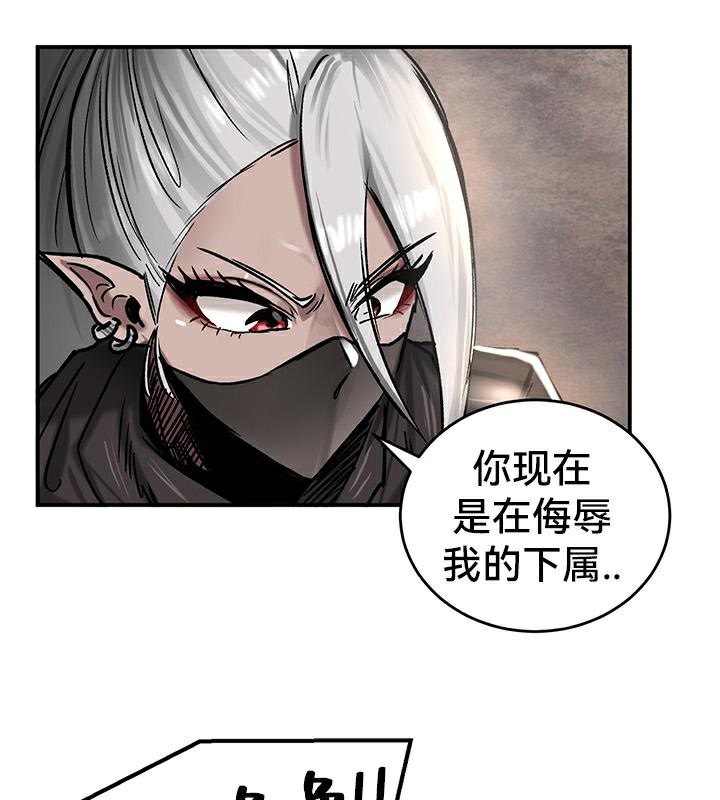 重生士兵的雌性征服日誌!第42话