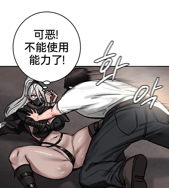 重生士兵的雌性征服日誌!第42话