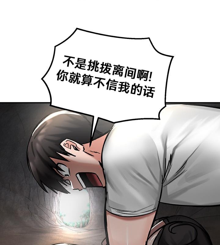 重生士兵的雌性征服日誌!第42話