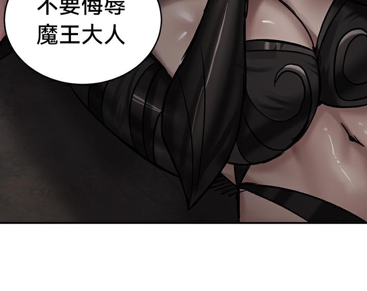 重生士兵的雌性征服日誌!第42話