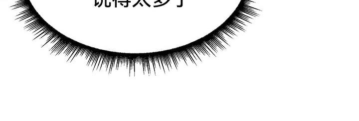 重生士兵的雌性征服日誌!第42話