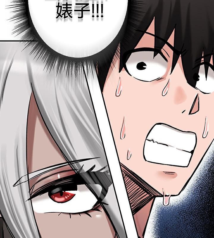 重生士兵的雌性征服日誌!第42话