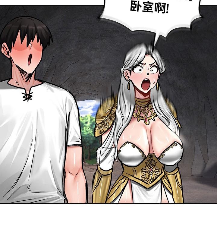 重生士兵的雌性征服日誌!第43話