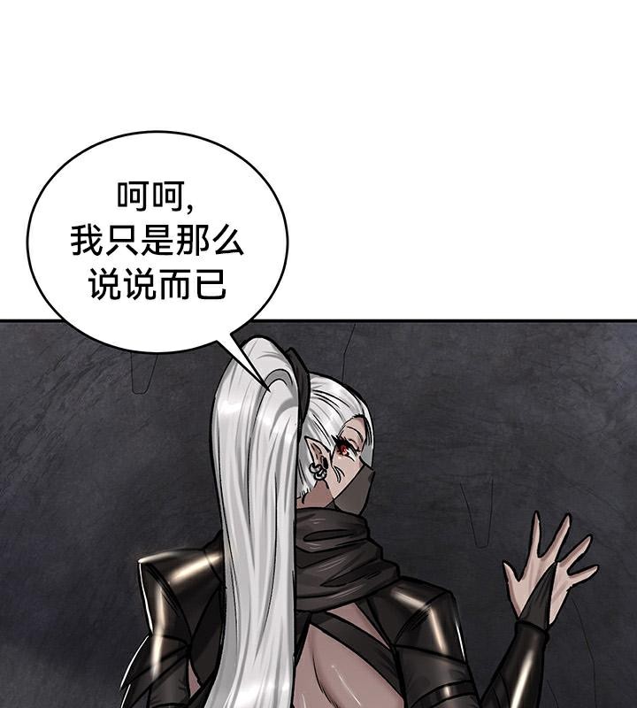 重生士兵的雌性征服日誌!第43話