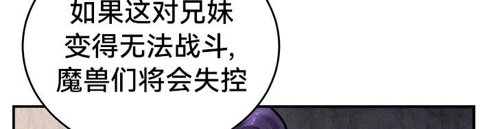 重生士兵的雌性征服日誌!第43话