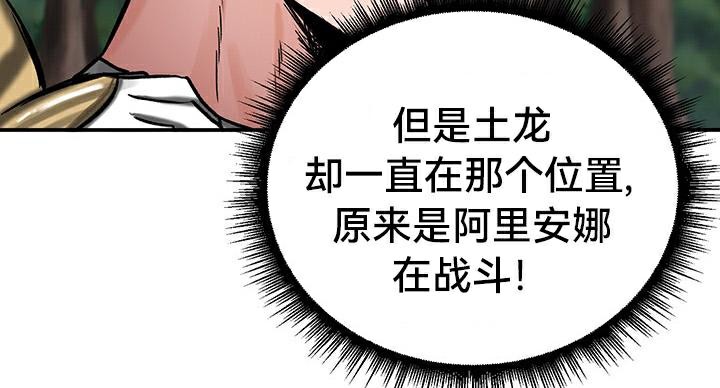 重生士兵的雌性征服日誌!第43話