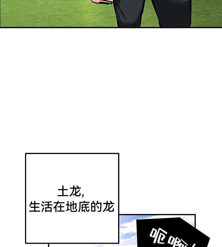 重生士兵的雌性征服日誌!第43話