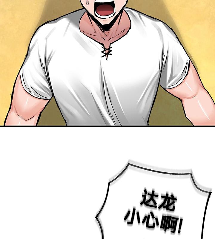 重生士兵的雌性征服日誌!第43话