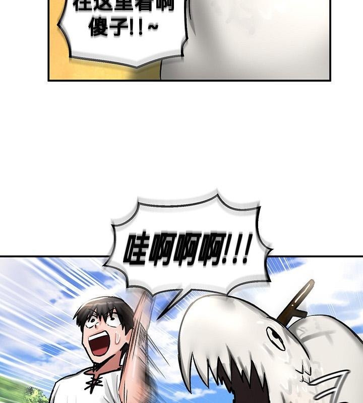 重生士兵的雌性征服日誌!第43话