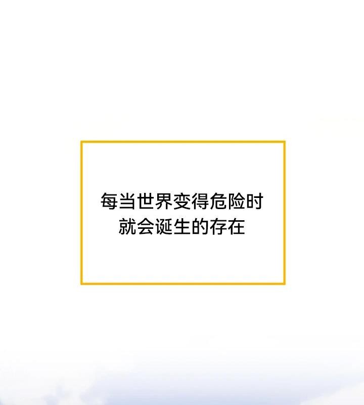 重生士兵的雌性征服日誌!第44話