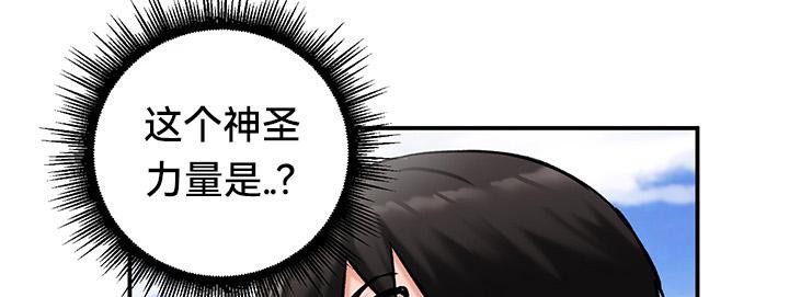 重生士兵的雌性征服日誌!第44話